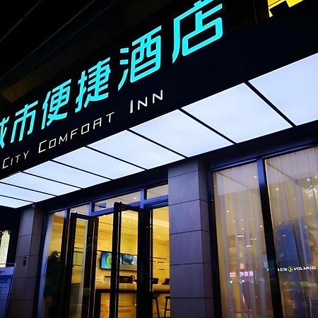 City Comfort Inn Mianyang Southwest University Of Science And Technology Kültér fotó